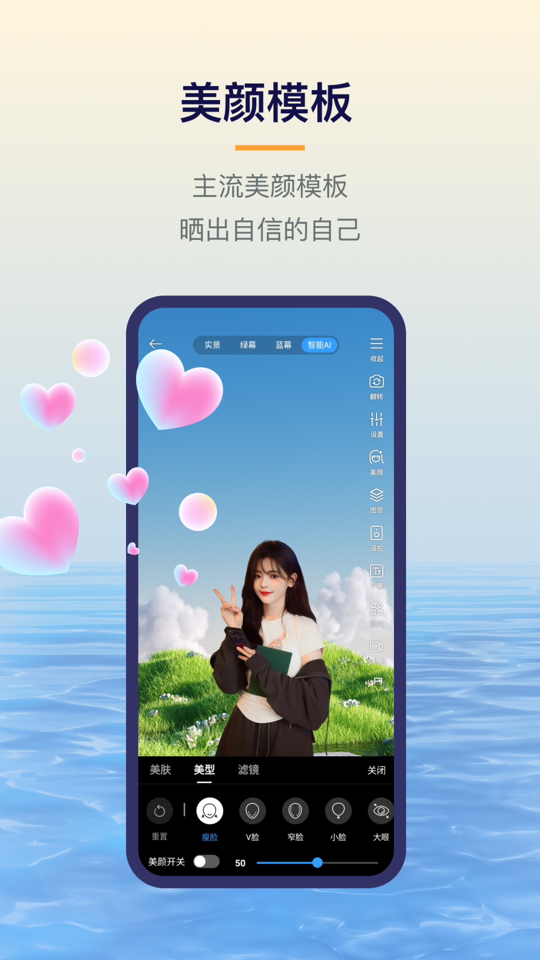 易创相机安装免费版图4