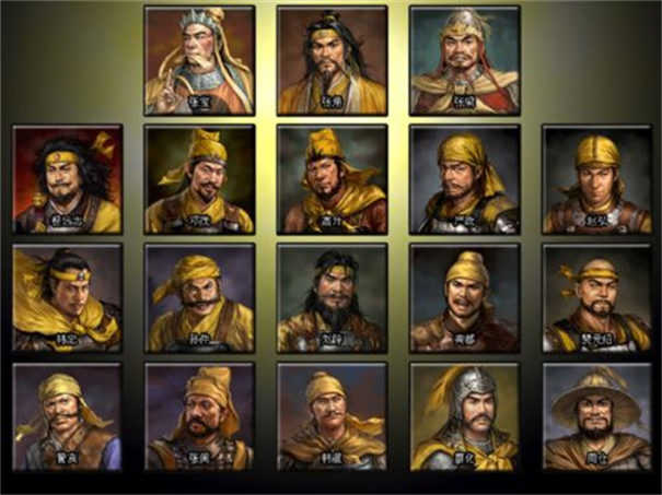 三国志11完美移植版图3