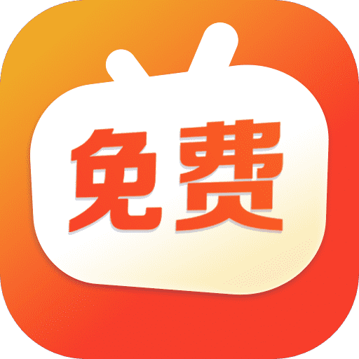 免费短剧之家 