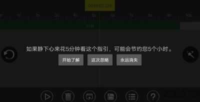 cooledit软件 .4