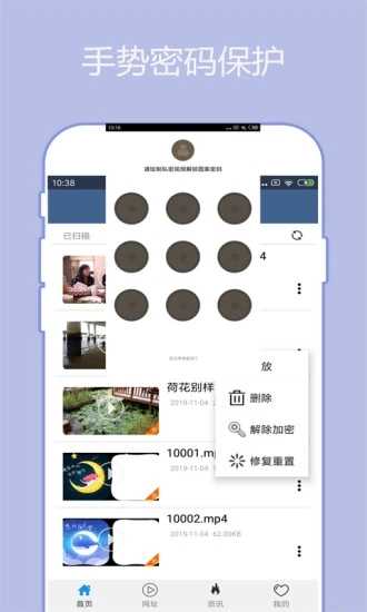 影音先锋xplay 图1