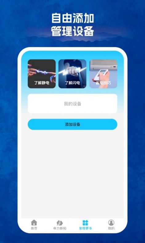 123省电王 .1