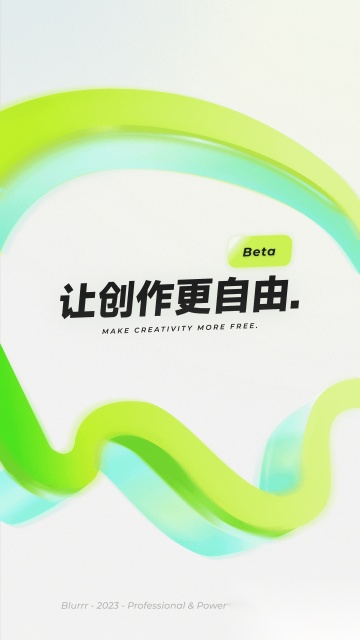 blurrr中文版(1)