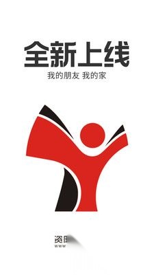 资阳大众网正版
