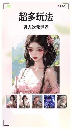 潮颜秀秀安卓版