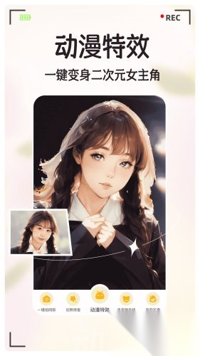 潮颜秀秀安卓版