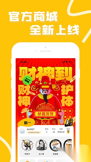 52TOYS-图3