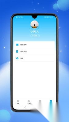 粤汇美骑手图1
