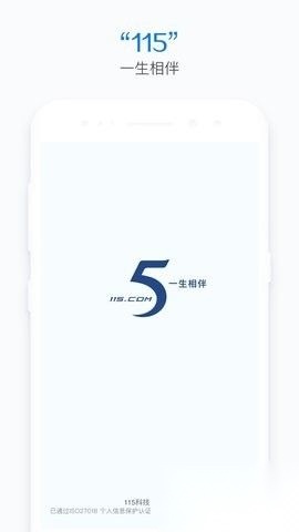 115生活图1