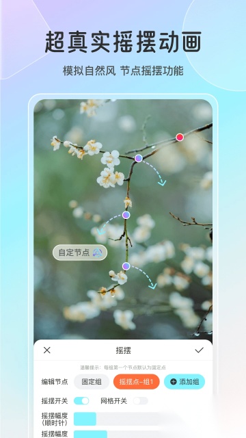 魔兔安卓版图3