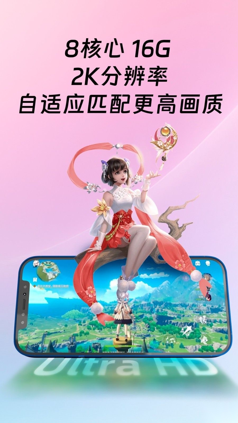 桃心云手机