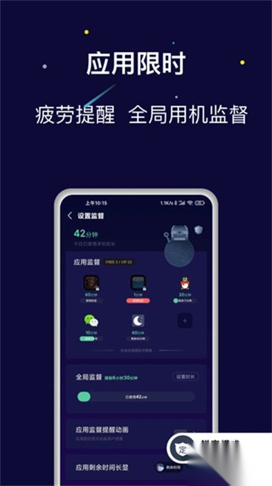禅定空间最新版