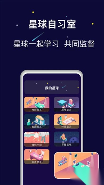 禅定空间最新版