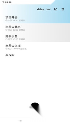 极简清单最新版