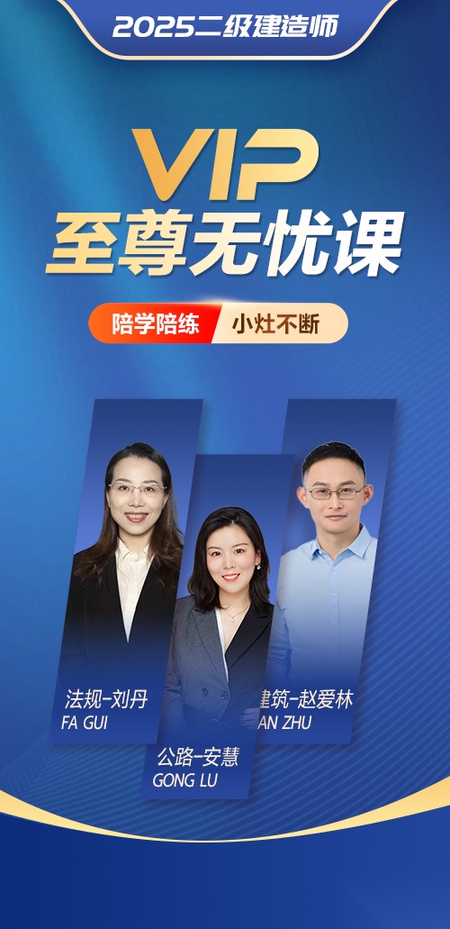 建工社微课程安卓版