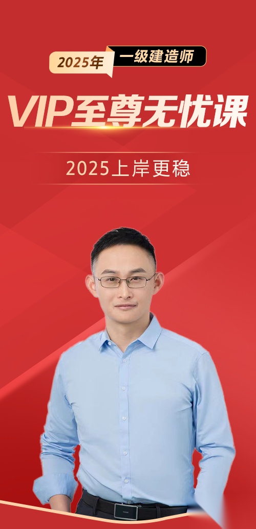 建工社微课程安卓版