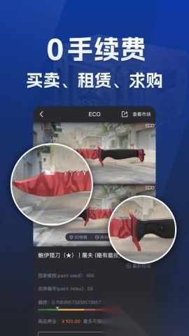 ECOSteam图1