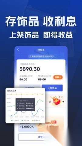 ECOSteam图3