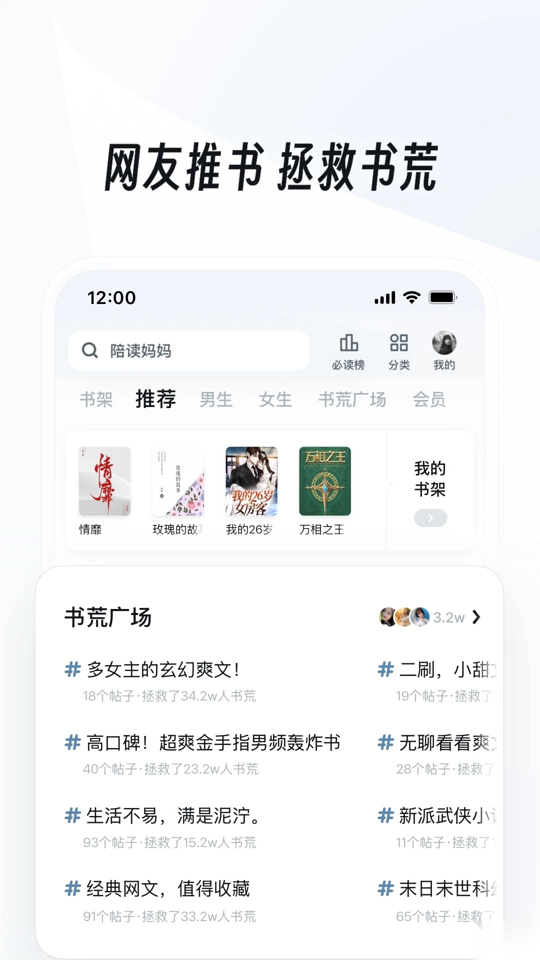 UC浏览器2025最新版图2