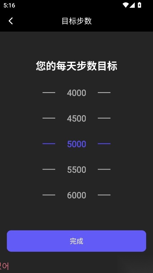 分动圈图2
