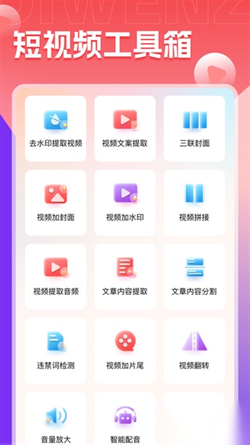聆听音乐2026最新版