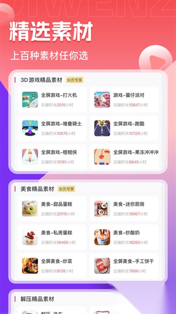 聆听音乐2026最新版