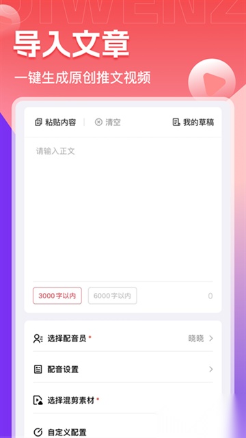 聆听音乐2026最新版
