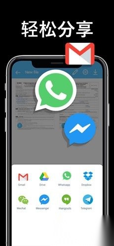 TapScanner最新版