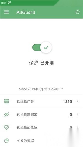 AdGuard安卓版