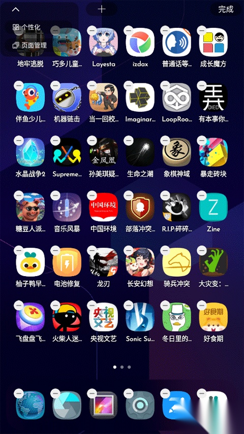 DNA桌面最新版