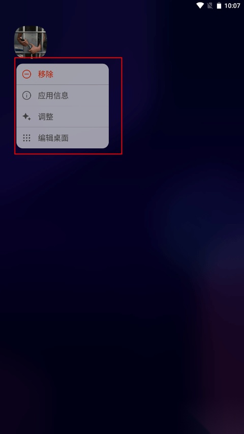 DNA桌面最新版