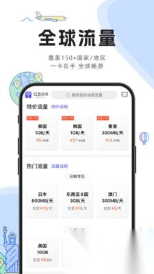亿点连接最新版