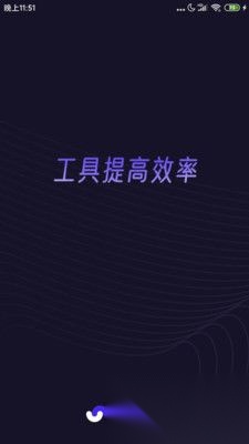 分身有力最新版图3