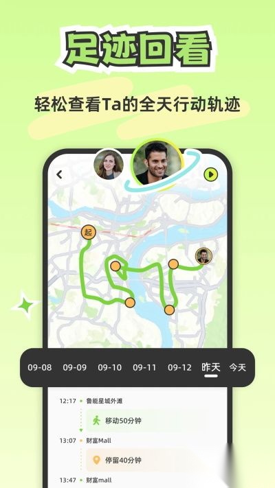 lookus正版图2