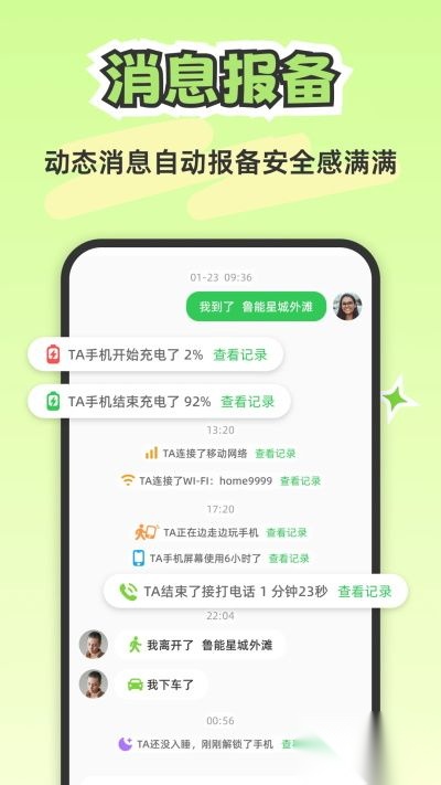 lookus正版图3