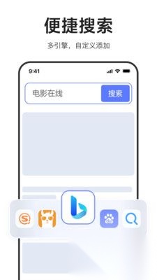 迅雷浏览器最新版