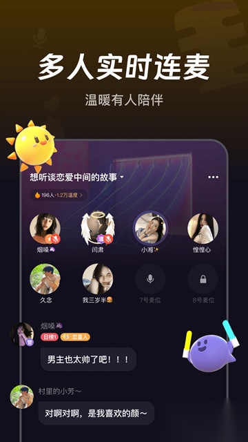 微光图2
