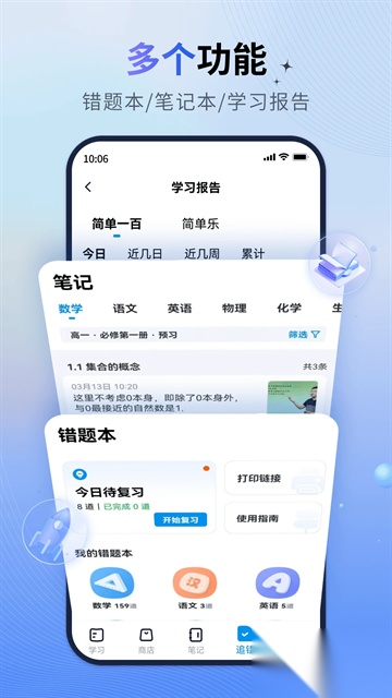 简单一百图5