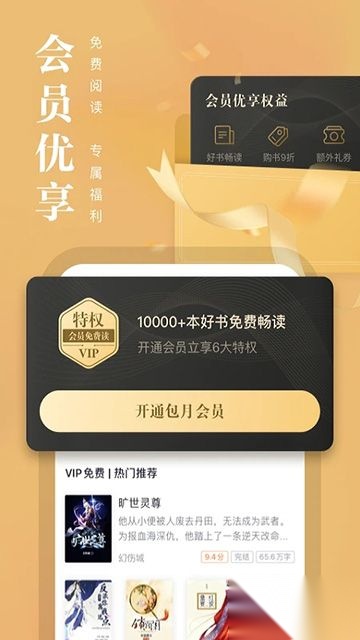 熊猫看书图1