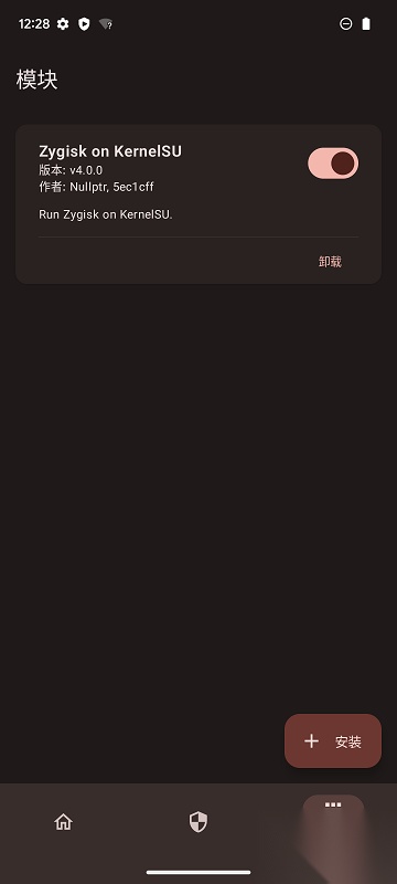 KernelSU最新版