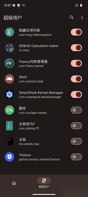 KernelSU最新版