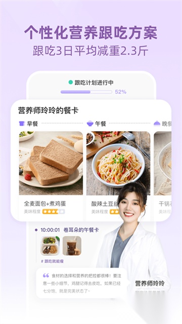 betterWE星球