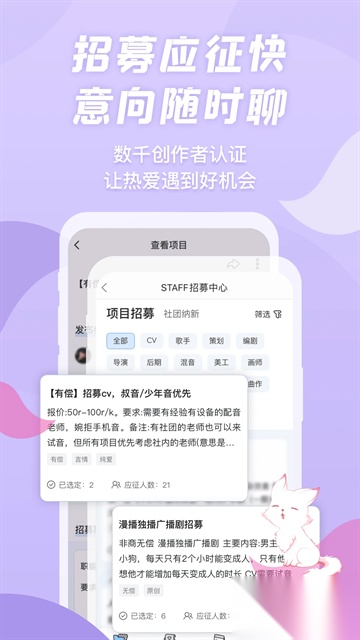漫播图3