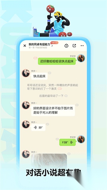 快点阅读最新版