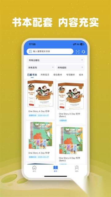 小凡博士