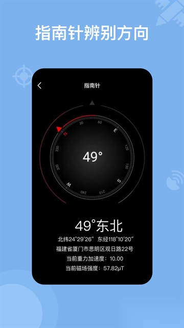奥维地图最新版