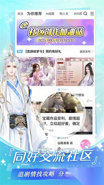 易次元最新版图5