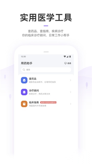 丁香园