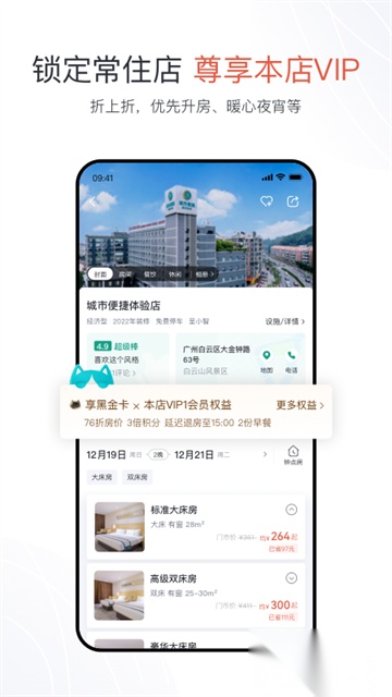东呈青猫会最新版