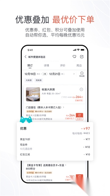 东呈青猫会最新版